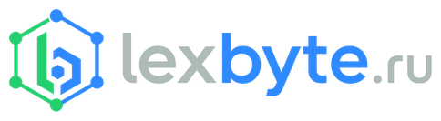 LexByte.ru